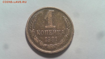 2 КОПЕЙКИ 1978 года. Шт.2.  Волосатая. - WIN_20160406_16_42_39_Pro