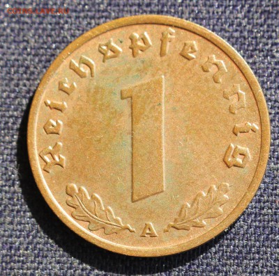 С 1 руб. III-й РЕЙХ 1 пфенниг 1937"А" БРОНЗА до 12.04 - IMG_0893.JPG