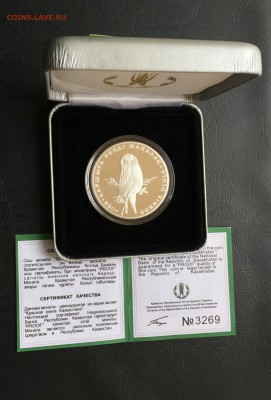 500 тенге  Ястребиная сова,  Казахстан  до 12.04.16 22:00 - image-06-04-16-04-36-3
