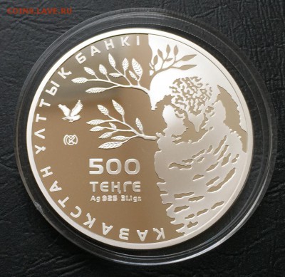 500 тенге  Ястребиная сова,  Казахстан  до 12.04.16 22:00 - image-06-04-16-04-36-2