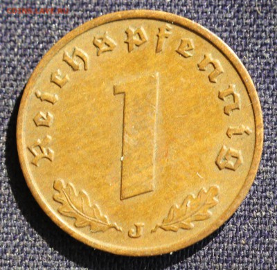 С 1 руб. III-й РЕЙХ 1 пфенниг 1938"J" БРОНЗА до 12.04 - IMG_0901.JPG