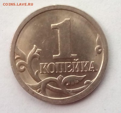 1 копейка 2005год СП 3.21Б1,Б2 - IMG_20160406_170527