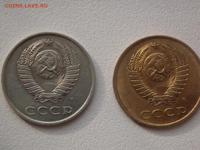 3 копейки 1991 м в белом метале подлинная? - DSCN5958.JPG