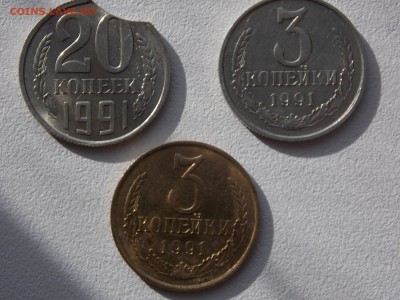 3 копейки 1991 м в белом метале подлинная? - DSCN5953.JPG