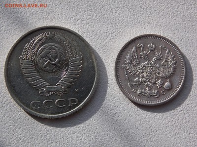 3 копейки 1991 м в белом метале подлинная? - DSCN5952.JPG