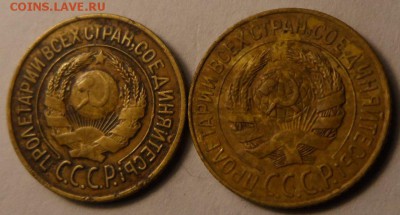1копейка 1926, 28. до 10.04.16.в 22:00мск - SAM_1464.JPG