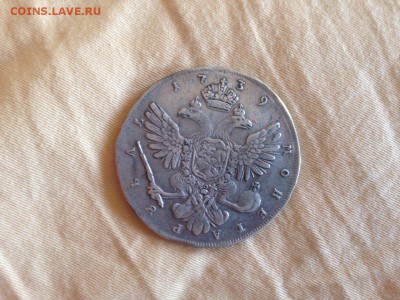 Оцените 1 рубль 1739 и 1 рубль  1754 - 4iOcUj0UfMU