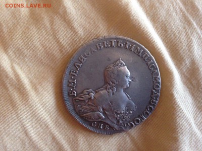 Оцените 1 рубль 1739 и 1 рубль  1754 - 6HjYMXKqNMw
