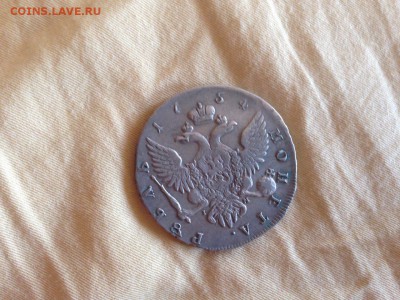 Оцените 1 рубль 1739 и 1 рубль  1754 - WnlTSU_9QJQ
