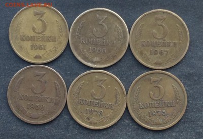 3 коп. 1961,66,67,68,73,75 до 12.04.16 - IMG_0668.JPG