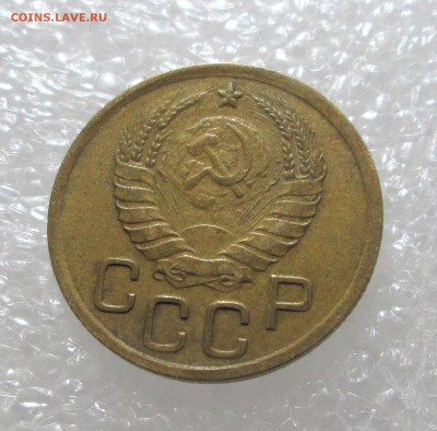 3 копейки __1945__ХОРОШАЯ__  12.04.  23-00 - 3-45 004