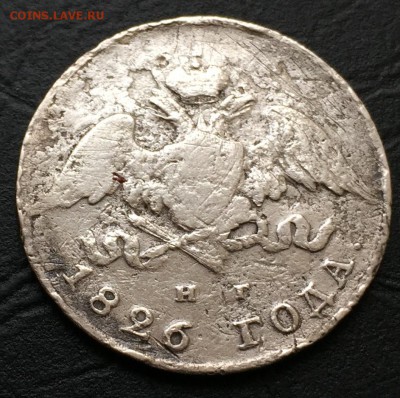 20 копеек 1826 с 200 руб!!! до 12.04.16 22:00 - image-06-04-16-06-00-3