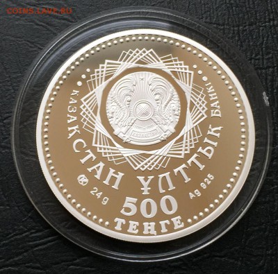 500 тенге 70 лет Победы, Казахстан до 12.04.16 22:00 - image-06-04-16-04-36-6