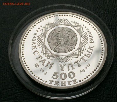 500 тенге 70 лет Победы, Казахстан до 12.04.16 22:00 - image-06-04-16-04-36-5