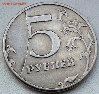5рублей 1997г спмд - DSCN5692.JPG