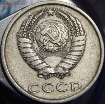 20 коп. 1981 шт.? - DSCN6754