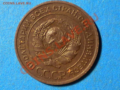 2коп.1924г.до01.11.10г.до 22.00ч.мск. - RSCN2335
