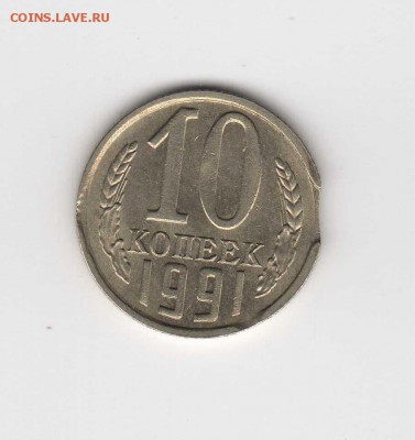 Оцените 10 к.1991 выкусы. - img00512