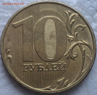 Редкая 10 руб 2015 шт 2.2  (две монеты) -??? - DSC02342.JPG