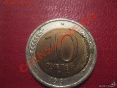 помогите определить цену? - 23567628