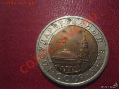 помогите определить цену? - 23567630