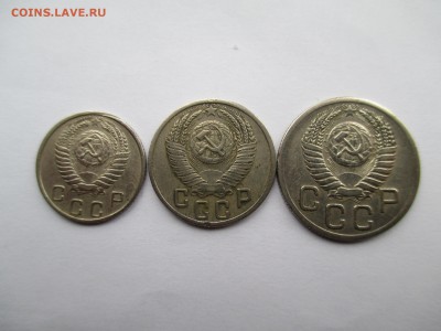 ПОДБОРКА 10-15-20 КОПЕЕК 1952 Г - IMG_0089.JPG