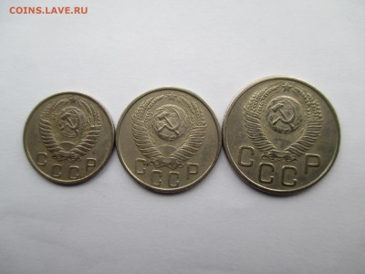 СССР ПОДБОРКА 10-15-20 КОПЕЕК 1953 Г - IMG_0097.JPG
