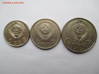СССР ПОДБОРКА 10-15-20 КОПЕЕК 1954 Г - IMG_0105.JPG
