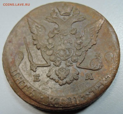 5 копеек 1772 г. ЕМ до 12.04 в 22.00 - DSCN4115.JPG