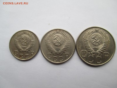 СССР ПОДБОРКА 10-15-20 КОПЕЕК 1955 Г - IMG_0112.JPG