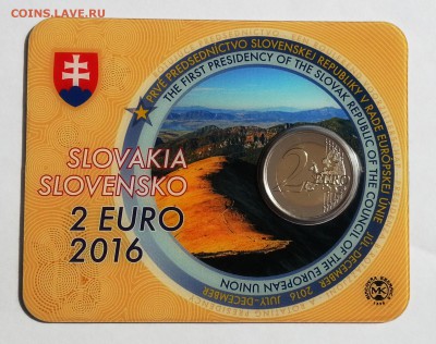 Словакия 2 евро 2016 Председательство в ЕС BU до 12.04.16 - 20160331_132301