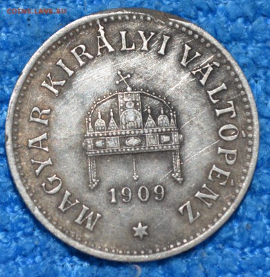 10 филлеров. 1909 год, Венгрия. - 5,5