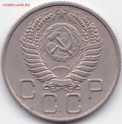 20 коп 1954г. шт.4.4 Плоские ленты до 12.04.16. 22-30 Мск - 20 коп 1954г. шт.4.4 Плоские ленты (2)