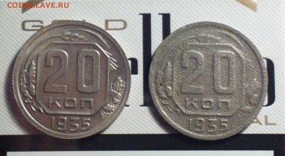 20к35 перепутка-бюджетная-5к50 айс сохран-5к52 7 из 10 разн. - 2035па_cr