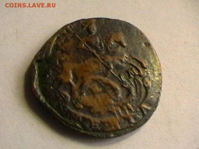 деньга 1772 г ем оцените - IMGA0537.JPG