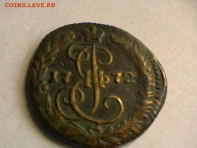деньга 1772 г ем оцените - IMGA0536.JPG