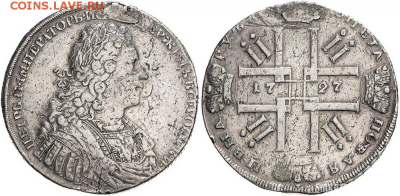 Медаль на коронацию Петра II 1728 г. 42 мм. - !!!!!!!!$untitled