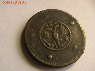 5 копеек 1730г мд -оцените - IMGA0520.JPG