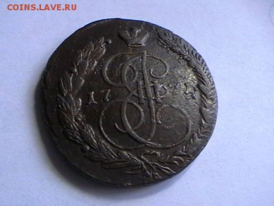 перечекан 1771 г ем оценка - IMGA0517.JPG