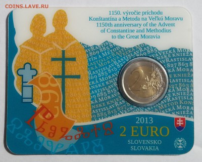 Словакия 2 евро 2013 Кирилл и Мефодий BU до 12.04.16 22:00 - 20160331_132353