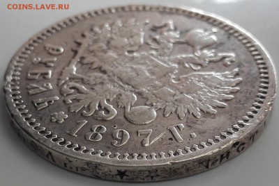рубль 1897 ** (с 200 руб., короткий) - 5