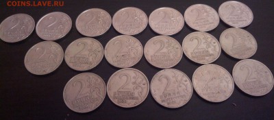 Лот 2 рублевых юбилеек до 11.04.16 22.00 - 20160406214842-1