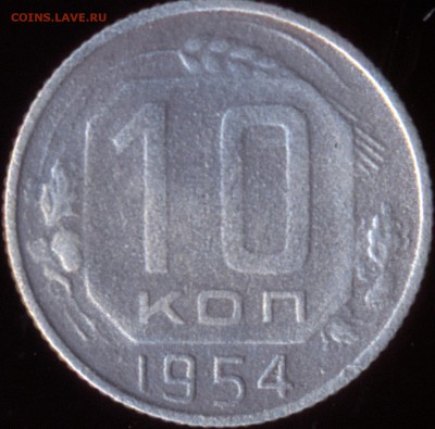 10 копеек 1934 год. Реверс. - скан скан