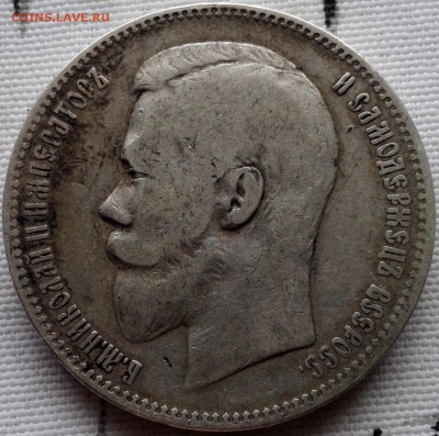 рубль 1898 АГ (с 200 руб., короткий) - 0