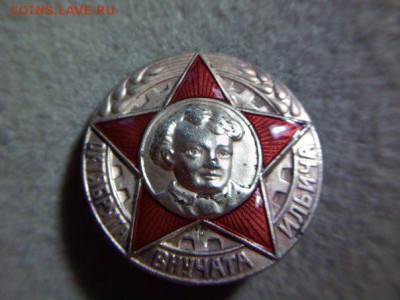Октябрята внучата Ильича, знак. - 1
