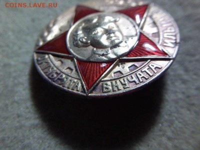 Октябрята внучата Ильича, знак. - 2