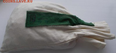 10 коп.2012 ммд Мешок монетного двора,вскрытый с номинала! - DSCN5735.JPG