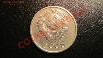 10 коп 1961 125а? - 62.JPG