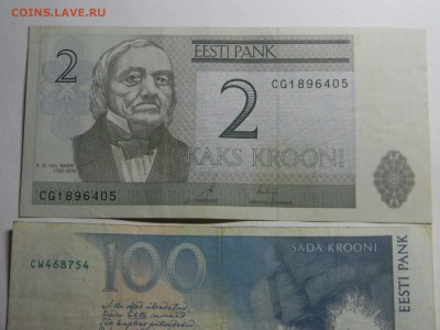 100 и 2 кроны - Изображение 250