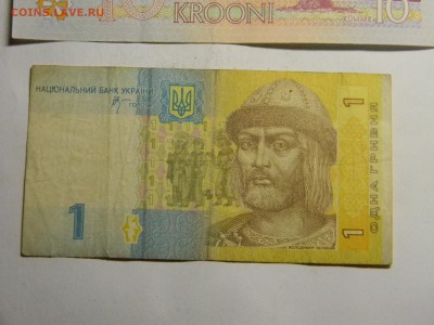 100 и 2 кроны - Изображение 250